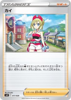 通販ならカードラボ！