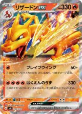 通販ならカードラボ！