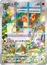 買取ならカードラボ！