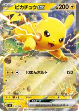 No.786 ポケカ RR RRR 約800枚まとめ 引退品 ピカチュウ等 No.786 ポケカ RR RRR 約800枚まとめ 引退品 ピカチュウ等
