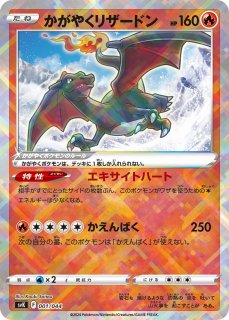 通販ならカードラボ！