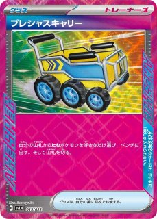 通販ならカードラボ！
