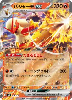 通販ならカードラボ！