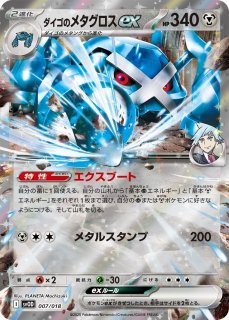 通販ならカードラボ！