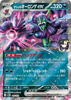 通販ならカードラボ! 通販ならカードラボ!