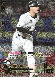 球団ブースター 千葉ロッテマリーンズ「黒き旋風」 - C-labo