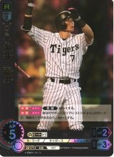 ♯Gui21AC 阪神タイガース 金属製 デコシール 全10種 61LtJuy0rcL._UF350,350_QL80_.jpg