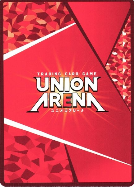 画像1: 【UA】仮面ライダーヴァレン フラッペカスタム【R★】EX12BT/KMR-2-002 (1)