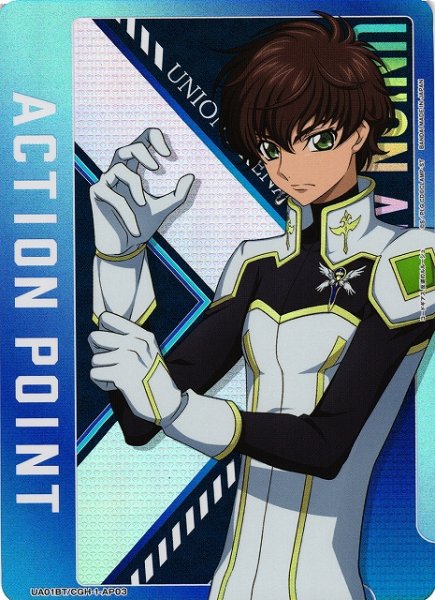 画像1: 【UA】ACTION　POINT(枢木スザク)【-】UA01BT/CGH-1-AP03 (1)