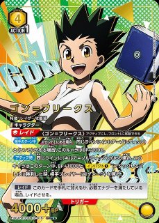 EX01】HUNTER×HUNTER Vol.2買取ならカードラボ！