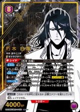 ユニオンアリーナ BLEACH 1カートン 新品未開封 Union arenaの