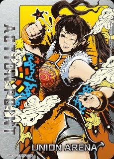 UA13】鉄拳7買取ならカードラボ！