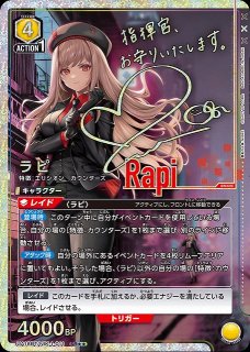 UA18】勝利の女神：NIKKE買取ならカードラボ！