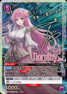UA18】勝利の女神：NIKKE買取ならカードラボ！