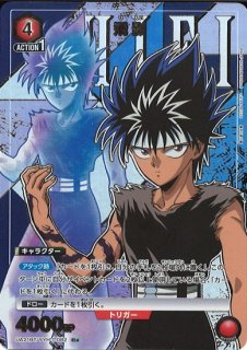 ユニオンアリーナ　幽遊白書　飛影 蔵馬 ACTION POINT 2枚セット カードリスト｜ユニオンアリーナ｜UNION ARENA