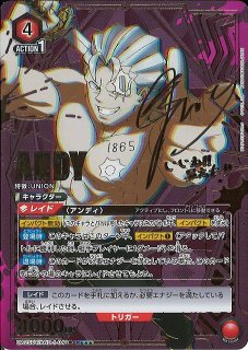 UA25】アンデッドアンラック買取ならカードラボ！