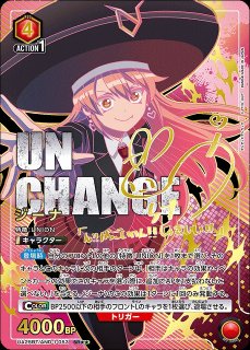 UA25】アンデッドアンラック買取ならカードラボ！