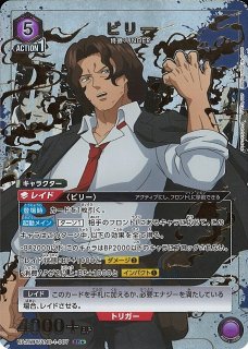 UA25】アンデッドアンラック買取ならカードラボ！