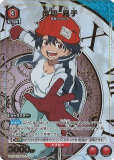 UA25】アンデッドアンラック買取ならカードラボ！