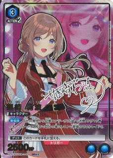 UA27】学園アイドルマスター買取ならカードラボ！