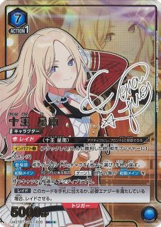 UA27】学園アイドルマスター買取ならカードラボ！