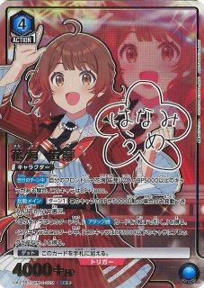 UA27】学園アイドルマスター買取ならカードラボ！