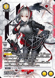 UA30BT/ARK-1-AP01☆ アクションポイントカード アークナイツ UA30BT/ARK-1-AP01☆ アクションポイントカード アークナイツ