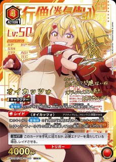 UA32】シャングリラ・フロンティア買取ならカードラボ！