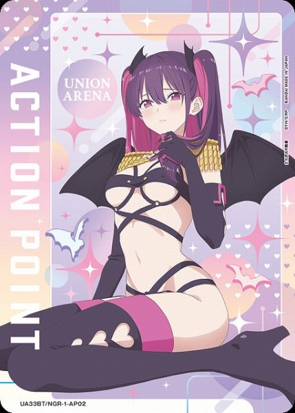 画像1: 【UA】アクションポイントカード(ミリエラ)【-】UA33BT/NGR-1-AP02 (1)