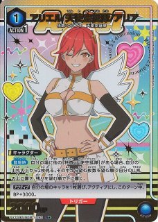 UA33】2.5次元の誘惑買取ならカードラボ！