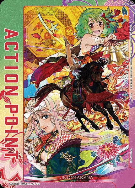 画像1: 【UA】アクションポイントカード(バサラ&シェリル&ランカ)【-】UA36BT/MCR-1-AP02 (1)