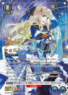 マクロス ユニオンアリーナ 全色 SR以下4コン - メルカリ