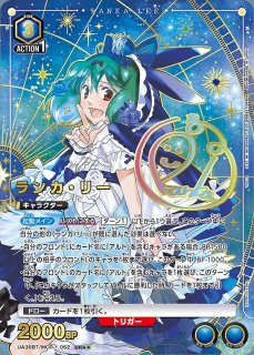 SR シェリル・ノーム 販売 | 「マクロス」シリーズ | ユニオン
