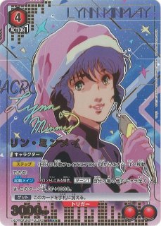 UA36】「マクロス」シリーズ買取ならカードラボ！