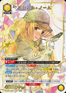 UA36】「マクロス」シリーズ買取ならカードラボ！