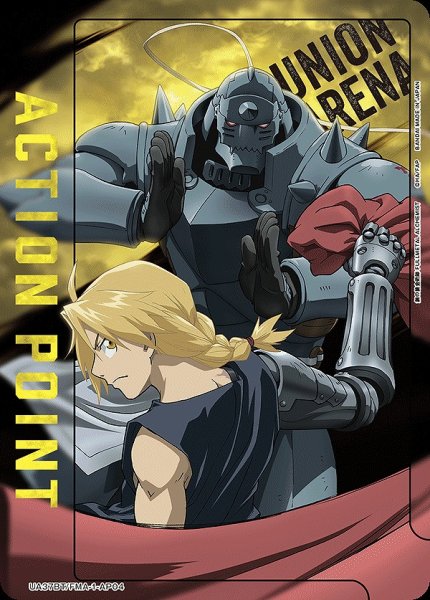 画像1: 【UA】アクションポイントカード(エルリック兄弟)【-】UA37BT/FMA-1-AP04 (1)