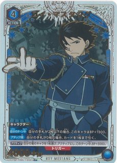 鋼の錬金術師 ロイ・マスタング カード ハガレンの通販 by るか