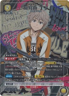 引退するので、買取お願いします。 Seeknit Store 価格改定のお知らせ | Seeknit