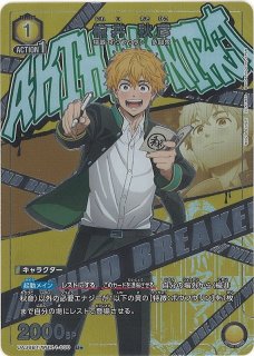 引退するので、買取お願いします。 Seeknit Store 価格改定のお知らせ | Seeknit