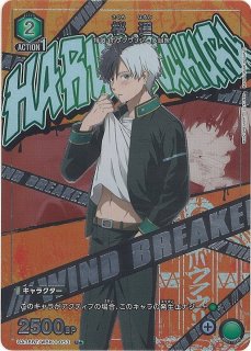 UA38】WIND BREAKER - C-labo Online買取