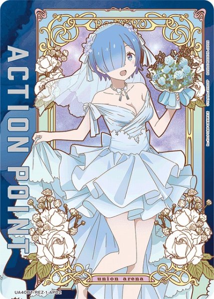 画像1: 【UA】アクションポイントカード(レム)【-】UA40BT/REZ-1-AP02 (1)