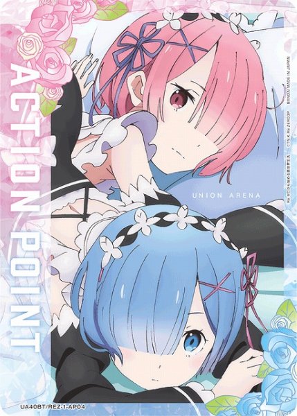 画像1: 【UA】アクションポイントカード(レム&ラム)【-】UA40BT/REZ-1-AP04 (1)