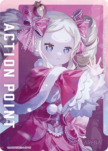 画像1: 【UA】アクションポイントカード(ベアトリス)【-】UA40BT/REZ-1-AP05 (1)