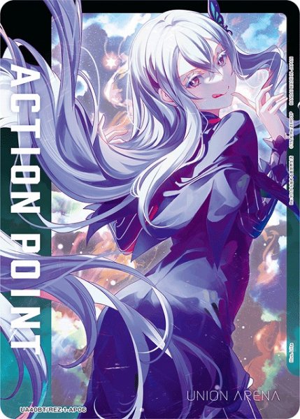 画像1: 【UA】アクションポイントカード(エキドナ)【-】UA40BT/REZ-1-AP06 (1)