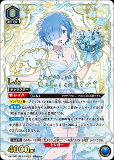 リゼロ3 サインまとめ販売 リゼロ3 サインまとめ販売 Amazon.co.jp: ヴァイスシュヴァルツ