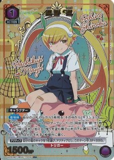 忍野忍 まとめ売り 美少女フィギュア】<物語>シリーズ 忍野忍 TRICK OR TREAT 1/7