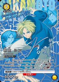 UA43BT】SAKAMOTO DAYS買取ならカードラボ！