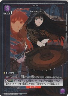UA43BT】SAKAMOTO DAYS買取ならカードラボ！