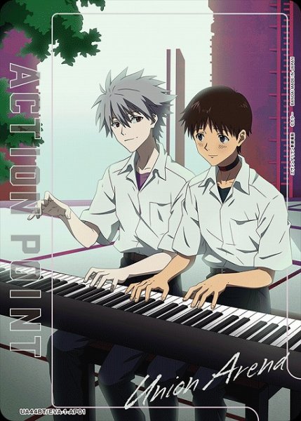 画像1: 【UA】アクションポイントカード(碇 シンジ&渚 カヲル)【-】UA44BT/EVA-1-AP01 (1)
