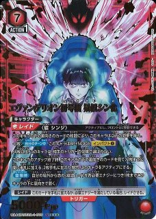 UA44】ヱヴァンゲリヲン新劇場版買取ならカードラボ！